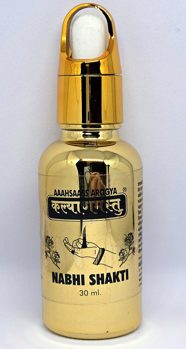 Nabhi Shakti image #1