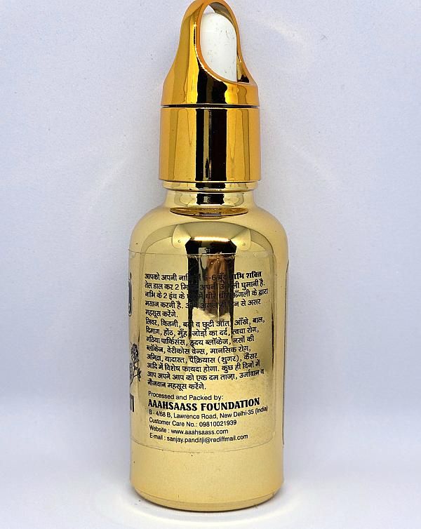 Nabhi Shakti image #2