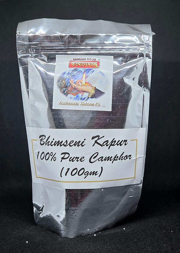 Bhimseni Kapoor image #3