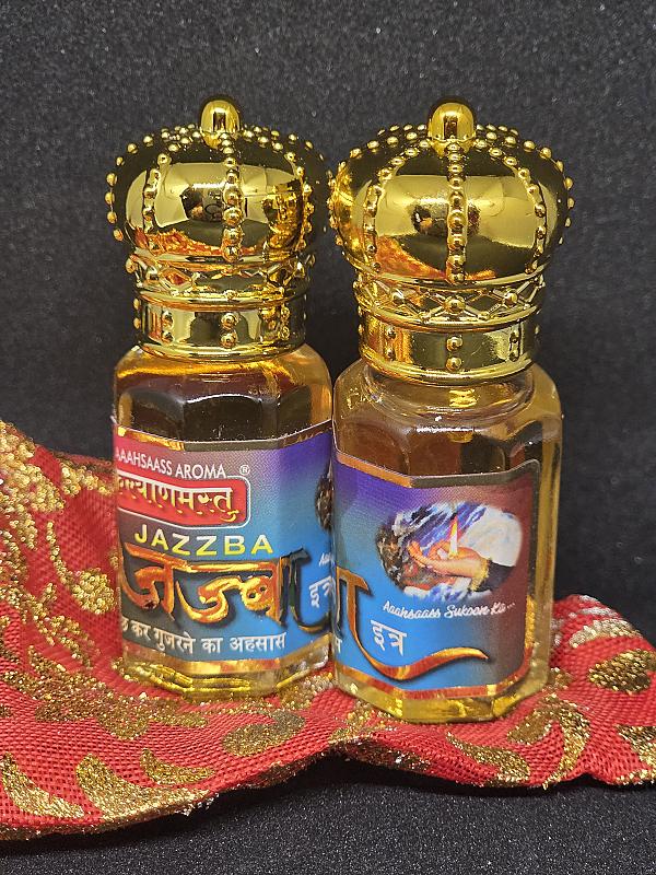 Jazzba Ittr image #3