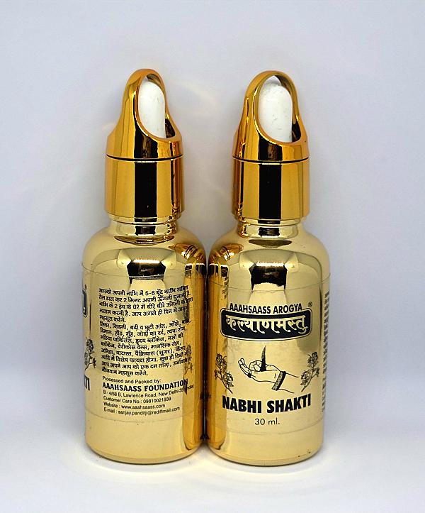 Nabhi Shakti image #3