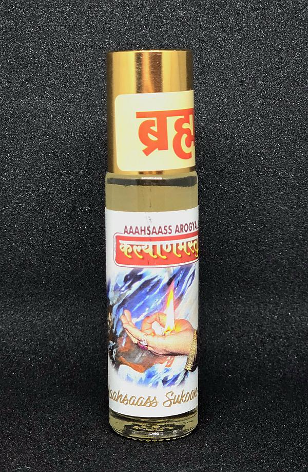 Brahmastra - Pain Killer image #1